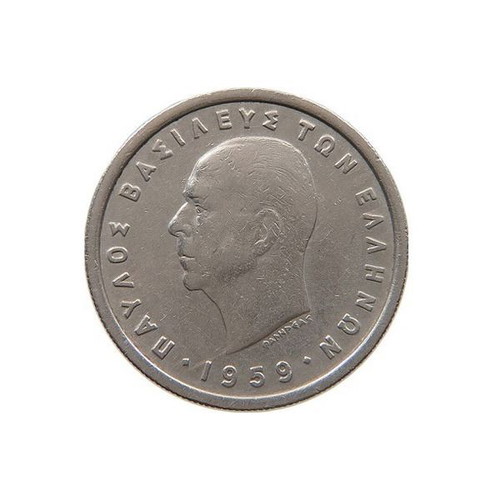2 Drachma Coin 1959 King Pavlos I used