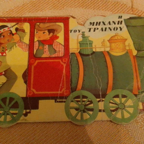The Train Engine used collectible hardcover book