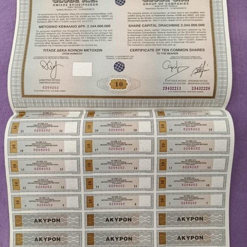 Συλλεκτικές μετοχές Globe SA μεταχειρισμένες, ένα φύλλο