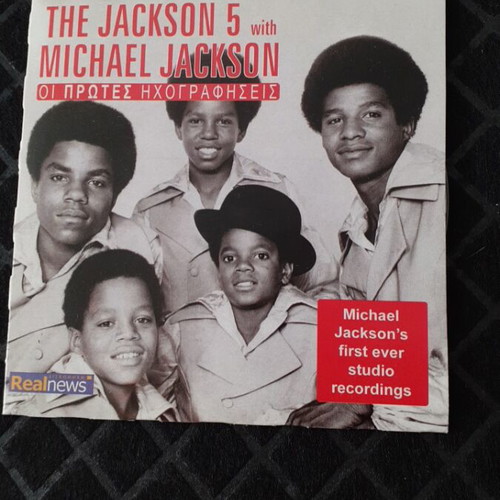 The Jackson 5 with Michael Jackson CD new, first recordings