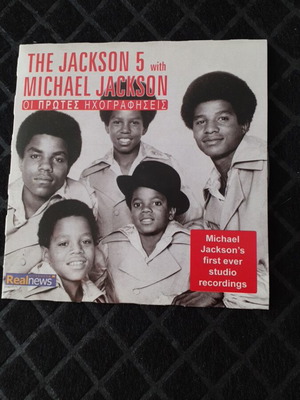 The Jackson 5 with Michael Jackson CD new, first recordings
