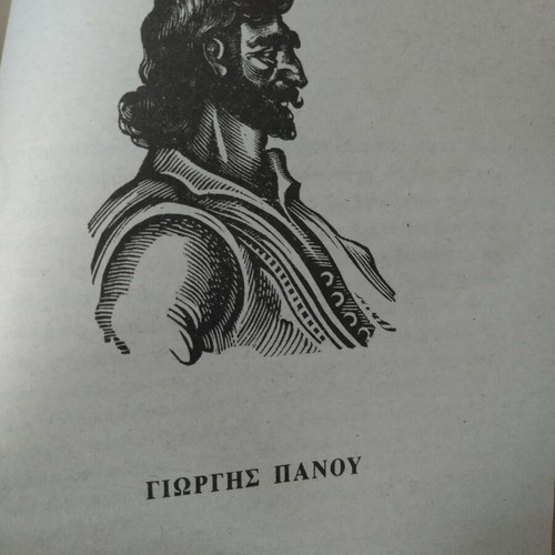 Biographies of 1821 figures like new