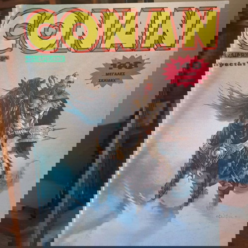 Conan Νο1 Special κόμικς μεταχειρισμένο