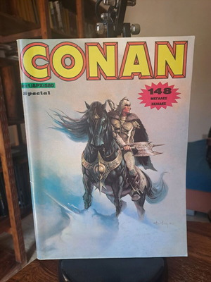 Conan No1 Special комикс употребяван