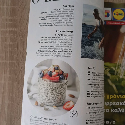 Shape issue 216 April 2024 like new