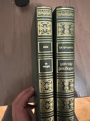 Books romantic library like new, rare collection