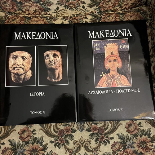 Macedonia History & Archaeology Two-Volume Book like new