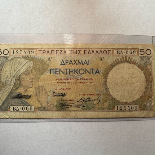 50 Drachma Error 1935 with Ink Double Signature used