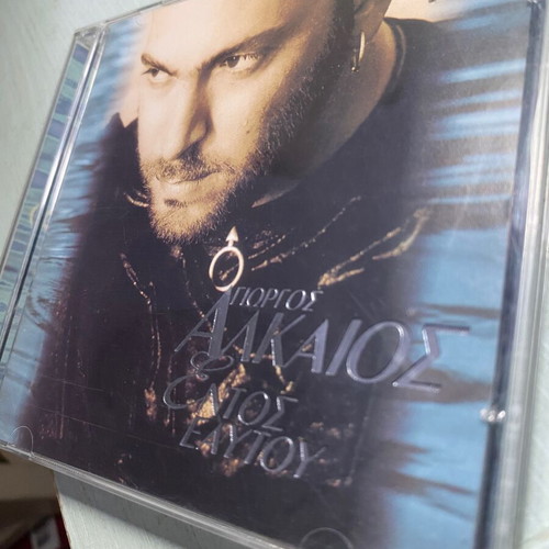Giorgos Alkaios Autos Eftyhos CD, laiko