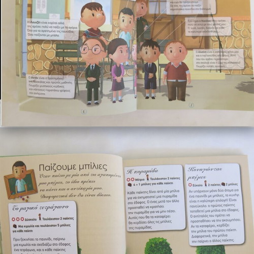 Book Le Petit Nicolas - Games for Recess used