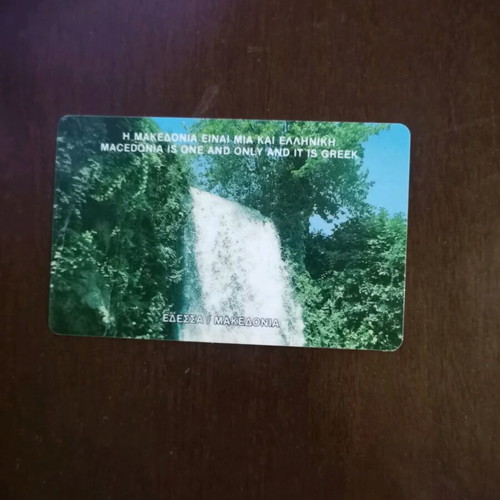 Greek phone card used