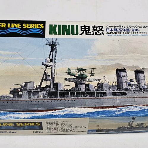 Plastic model Japanese light cruiser Kinu 1:700 Tamiya like new