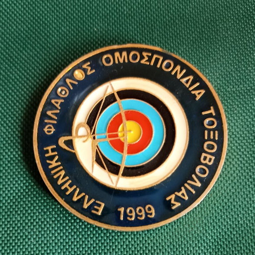 Collectible Archery Medal Hellenic Archery Federation E.F.O.T. like new, 64g 5cm