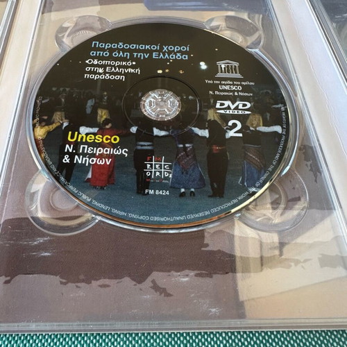 Greek Dances 4 DVD like new, traditional dances from all over Greece