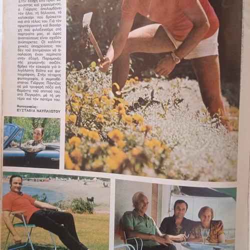 Fantazio magazine used, featuring Aliki