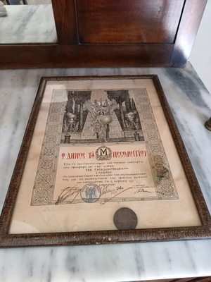 Mesolongi 1930 engraving like new 46x35 cm