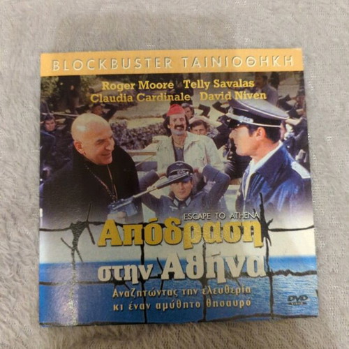 Escape to Athena DVD like new