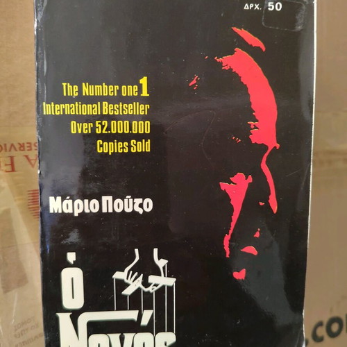 The Godfather pocket book used in very good condition