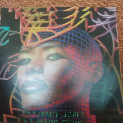 Grace Jones Inside Story LP test pressing like new, 1986 Greek edition