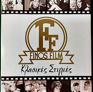 DVD - FINOS FILM - ΣΕΙΡΑ 9 - ΚΛΑΣΙΚΕΣ ΣΤΙΓΜΕΣ