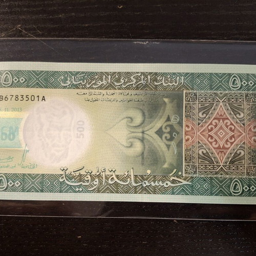 Mauritania 500 Ougouiya 2013 banknote new uncirculated