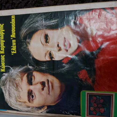 Vintage album used with collage from 60s magazines
