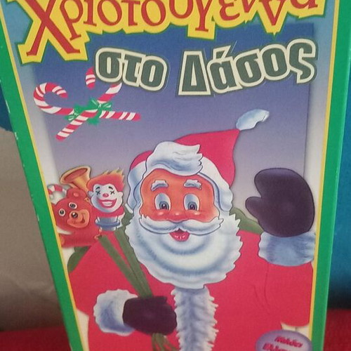 Christmas in the Forest dubbed VHS cartoon