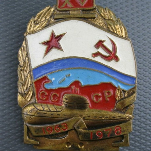 Military commemorative badge 15 years 1978 heavy type enamel like new