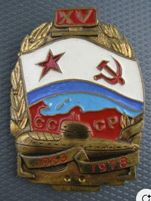 Κονκάρδα στρατιωτική επετειακή 15χρονια 1978 βαρέος τύπου σμάλτο σαν καινούργια