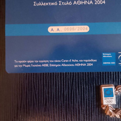 Caran d'Ache silver pen set Olympic Games Athens 2004 like new