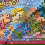  Totally Spies ~ Μπανάνες με πιτζάμες ~ Ο μικρός αρκούδος