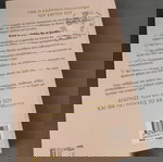  Βιβλίο εκδόσεις ΜΙΝΩΑΣ " θετική ενέργεια, υπέροχη ζωή".