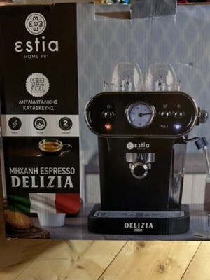 Estia Delizia espresso machine new, 1050W, 20 bar pump
