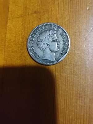 1 Drachma 925 Silver Copy Coin from 1832, New
