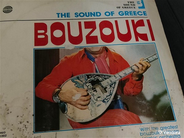  sillektiko vinilio The Sound of Greece - Bouzouki