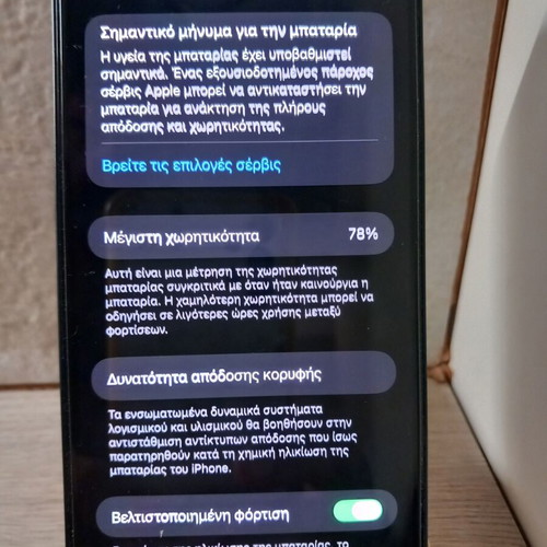 Apple iPhone 14 Plus 128GB, black, with case and screen protector