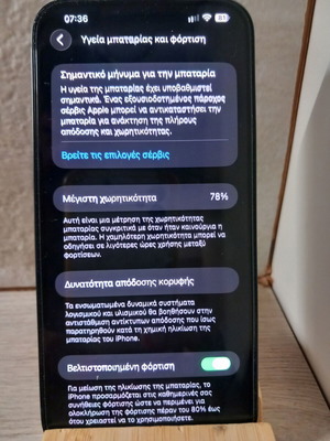 Apple iPhone 14 Plus 128GB, black, with case and screen protector