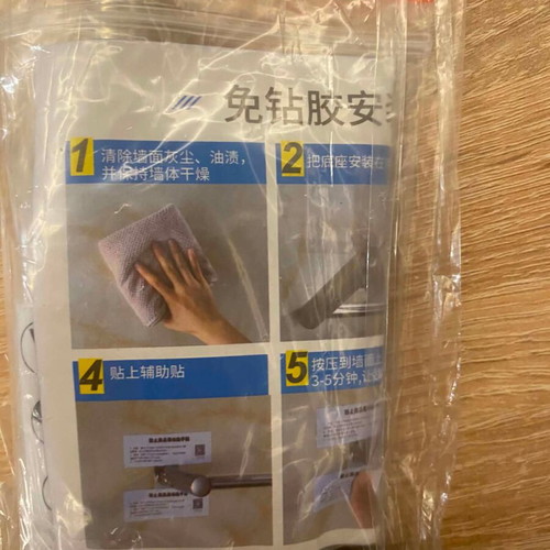 Adhesive Bathroom Towel Hook Inox Nail-Free New
