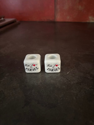 Souvenir candle holders from Israel, set of 2