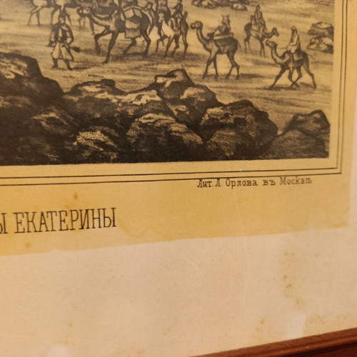 Saint Catherine Sinai woodcut used, framed 56x48 cm