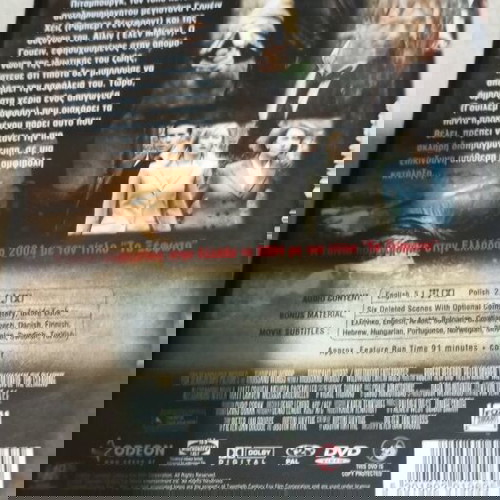 Ταινία DVD The Clearing Το Ξέφωτο σαν καινούργιο με ελληνικούς υπότιτλους