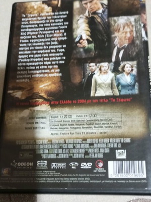 Ταινία DVD The Clearing Το Ξέφωτο σαν καινούργιο με ελληνικούς υπότιτλους