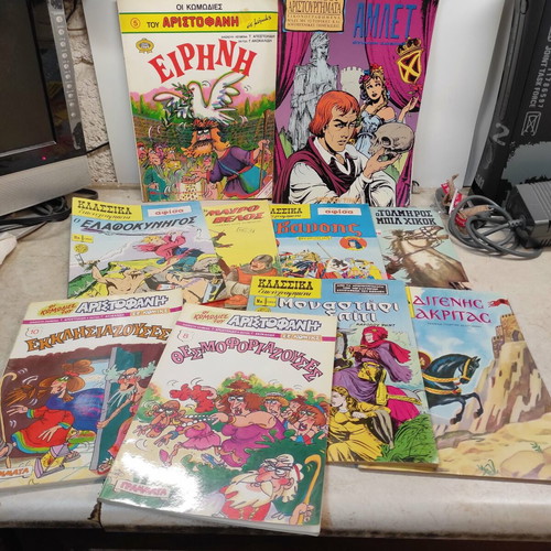 Collection of 10 like new Greek comics with classic works