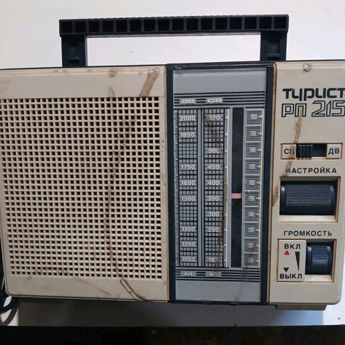 Russian radio used, needs repair
