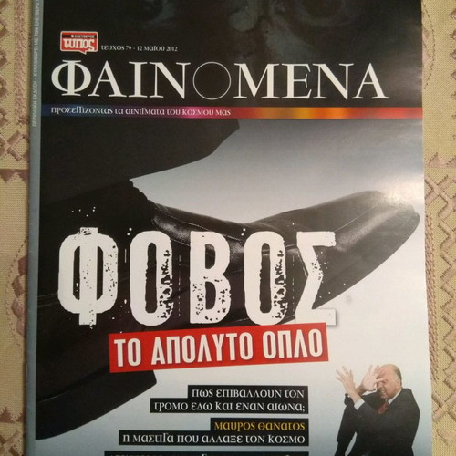 Phenomena Magazine Issue 79 new