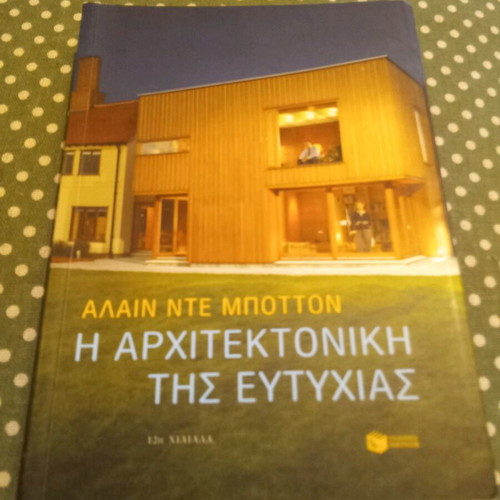 The Architecture of Happiness Alain De Botton like new