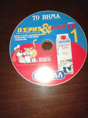 Educational electronic games for children new, ages 3 to 10+