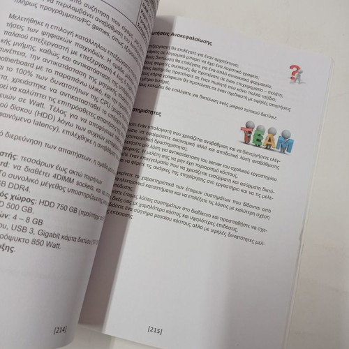 Technical Sales Topics and Hardware and Software Specifications textbook used