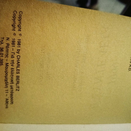 1999 The End by Charles Berlitz book like new