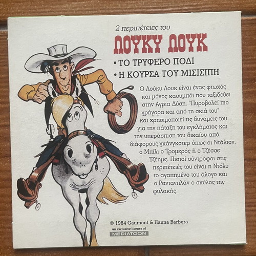 Lucky Luke DVD like new, 2 classic animated adventures